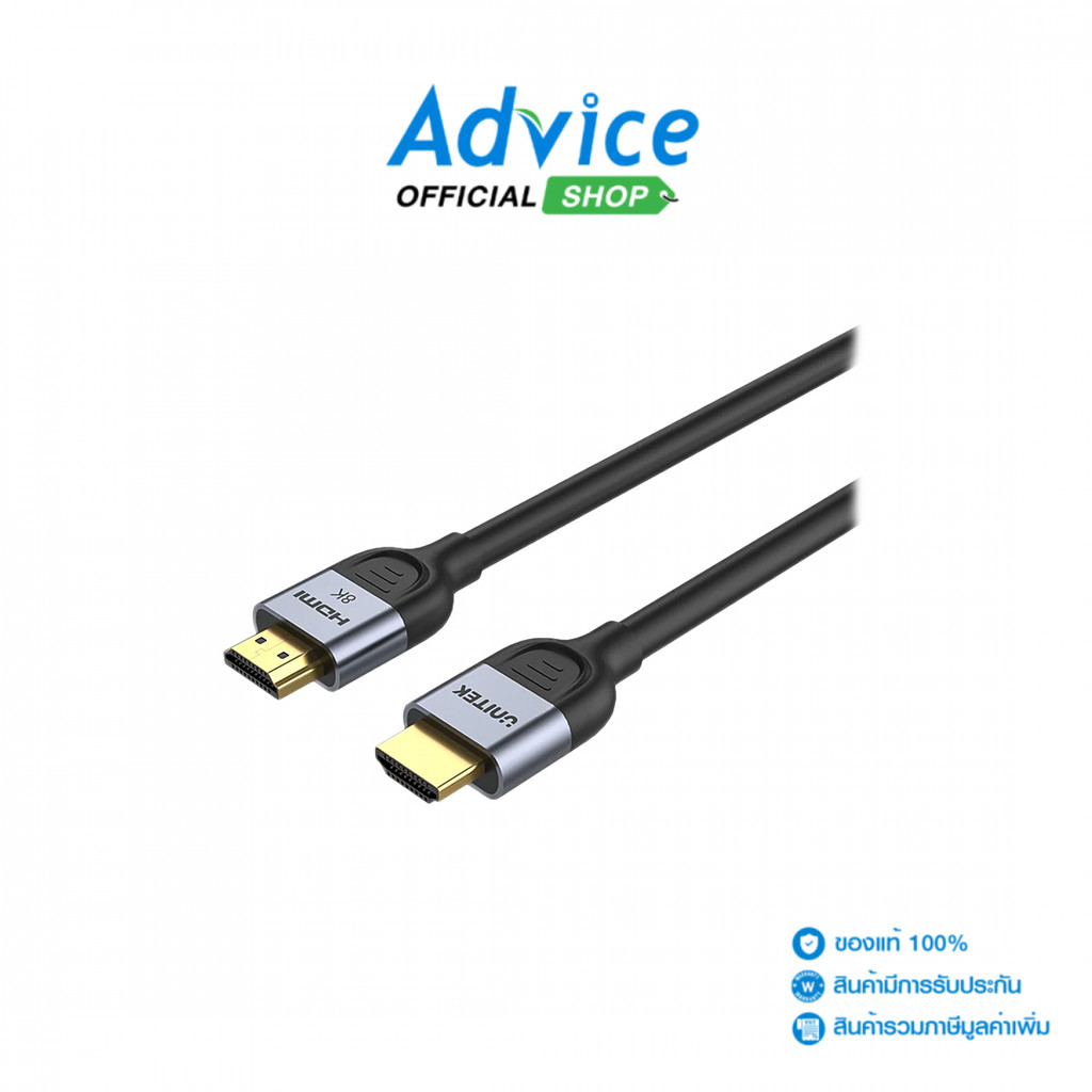 UNITEK Cable HDMI 8K (V.2.1) M/M (1.5M) C11086GY01 - A0165727