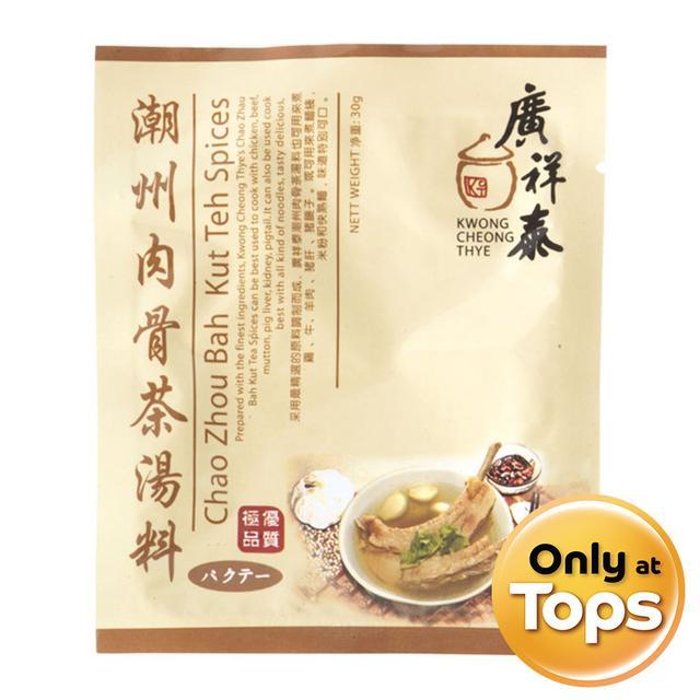 🌼 วงชวงไชผงสำหรับทำบัคกุตเต๋ 30กรัม 🌻 Kwong Cheong Thye Chao Zhou Bah Kut Teh Spices 30g. 🌸 88882737