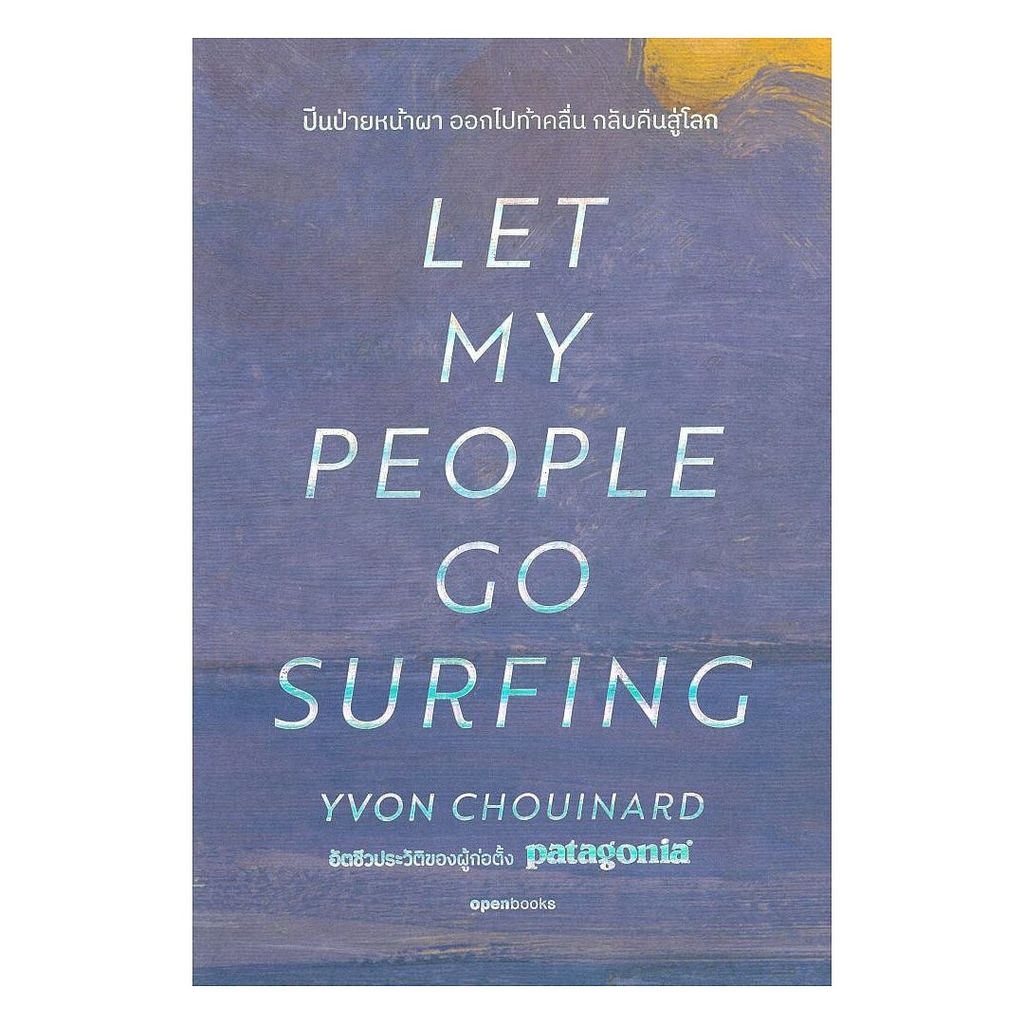 หนังสือ LET MY PEOPLE GO SURFING ปีนป่ายหน้าผาฯ : #bookfactory : 118733