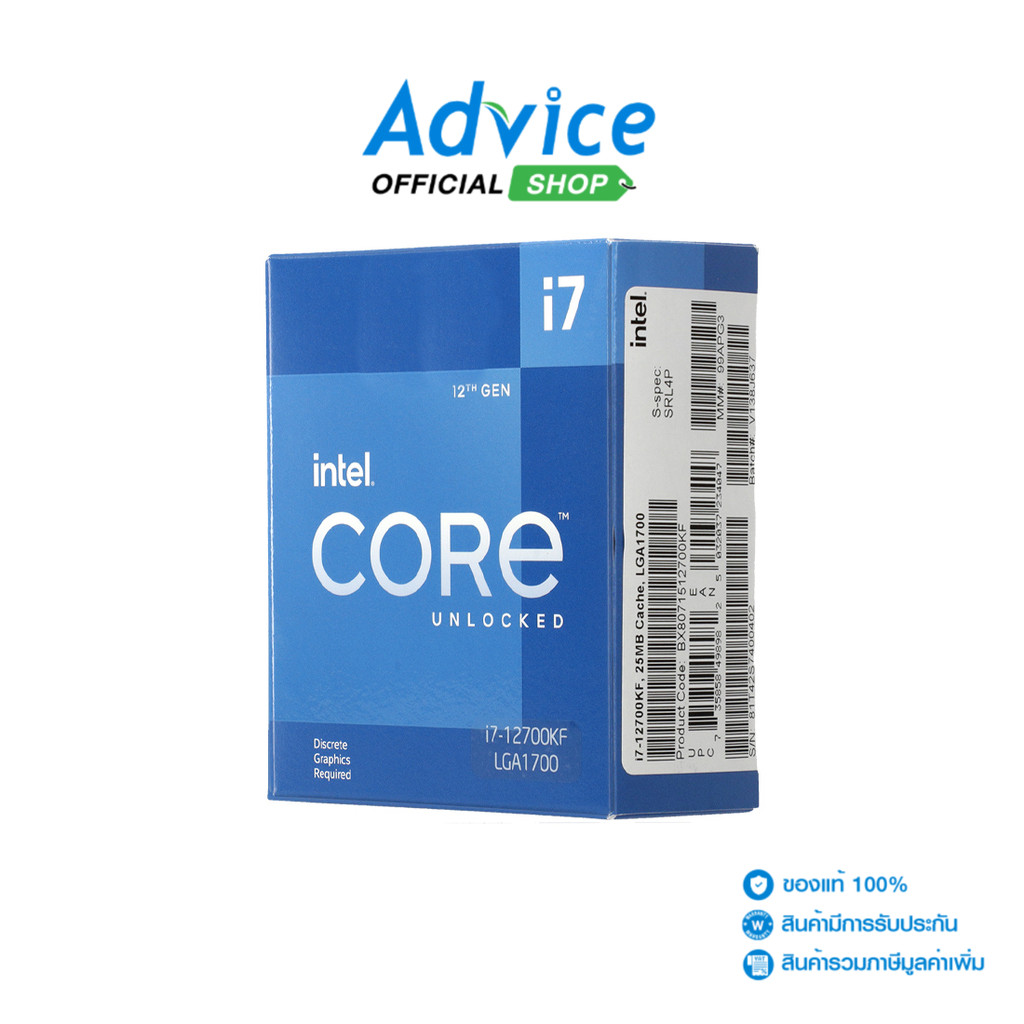 INTEL CPU CORE I7-12700KF LGA 1700 - A0139524