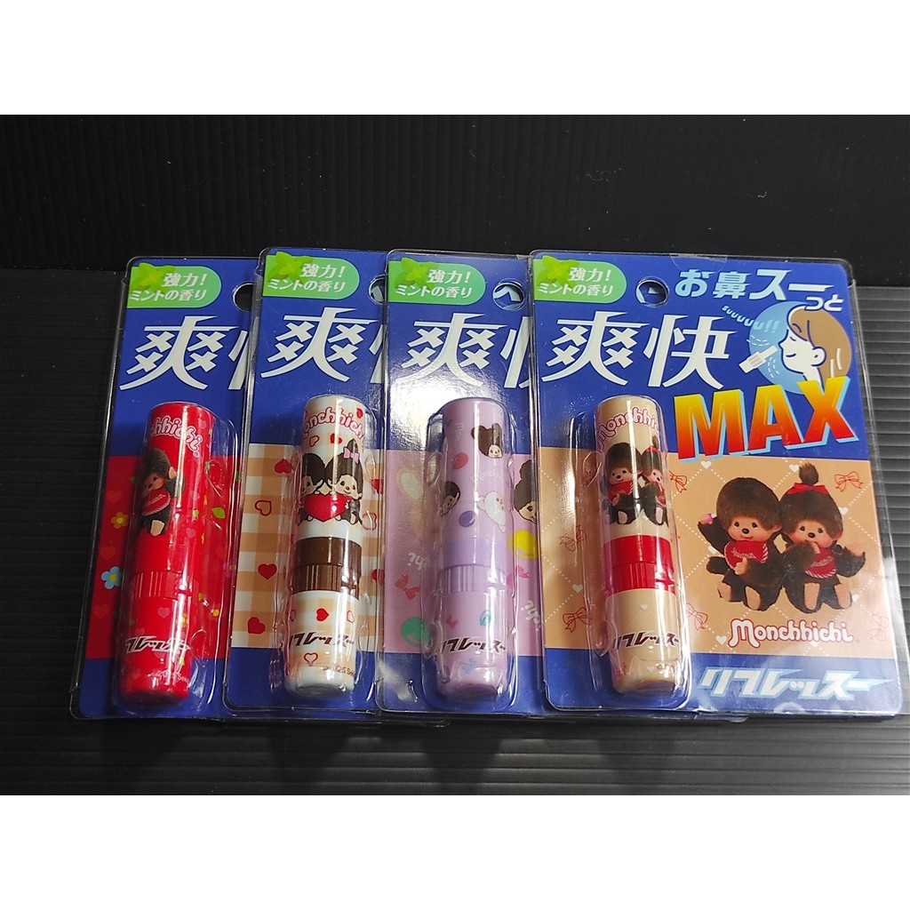 [ยาดม] Monchhichi Inhaler มอนจิจิ ยาดมแท่ง MAX สูตรเย็นสดชื่น กลิ่นมิ้นต์ ของแท้นำเข้าจากญี่ปุ่น 🇯🇵