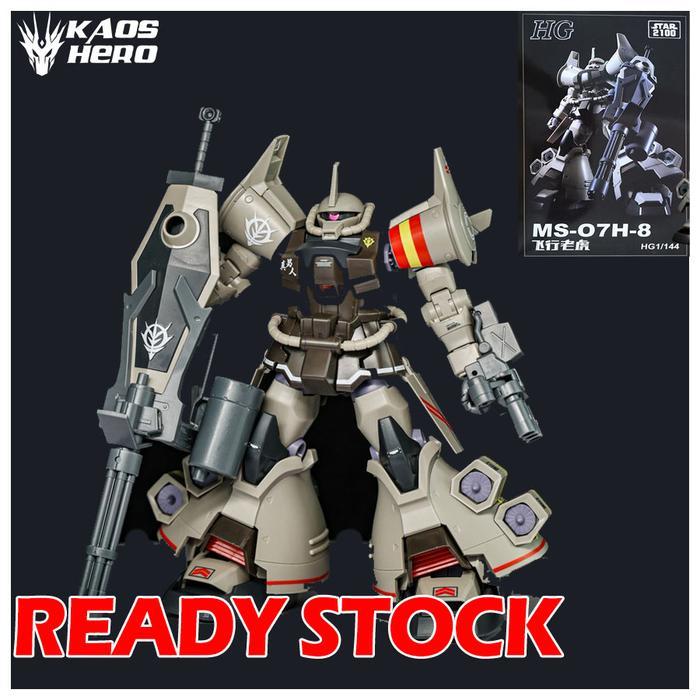 STAR รุ่น HG Gouf Flight Type 1/144