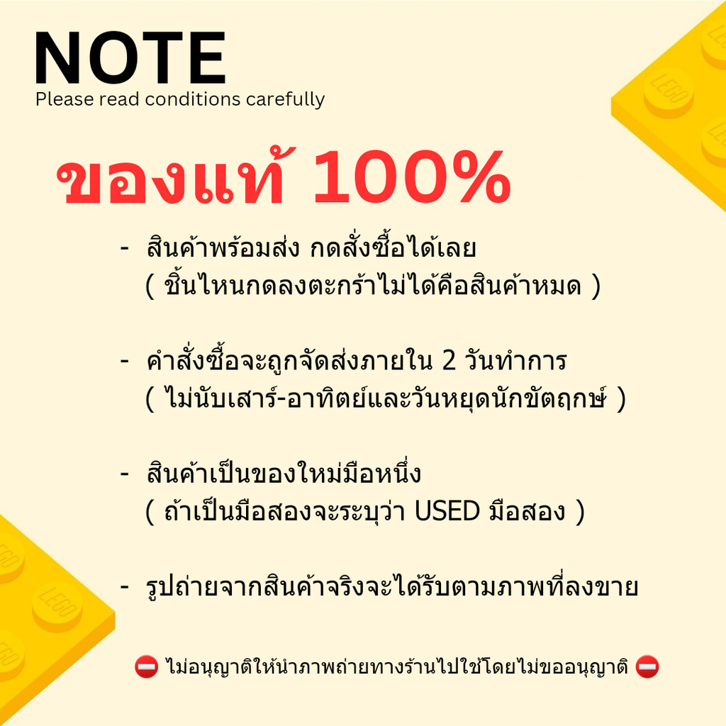 Ploybrick |instock| Monkey D. Luffy จากชุด 75640 Baratie | One Piece Authentic 100% - รูปที่ 2