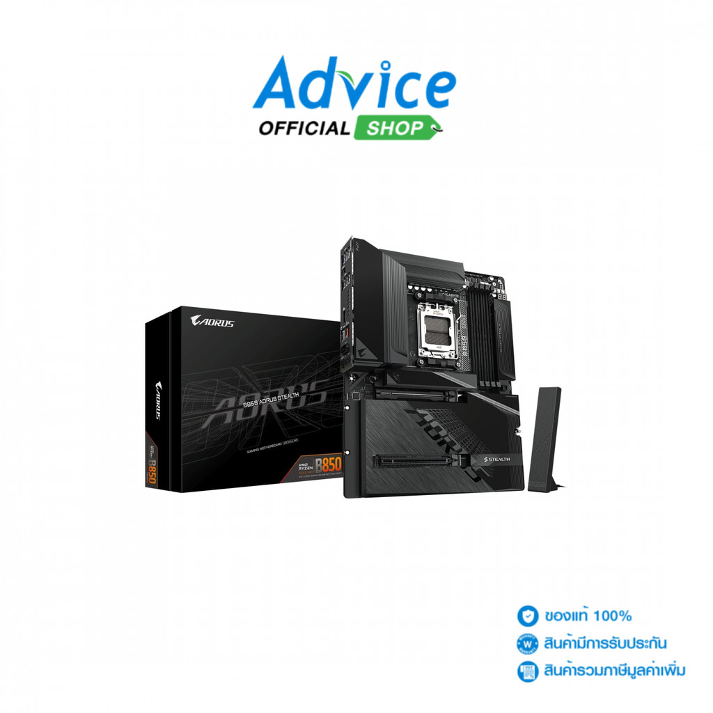 GIGABYTE MAINBOARD (AM5) B850 AORUS STEALTH DDR5 (rev. 1.0) - A0178895