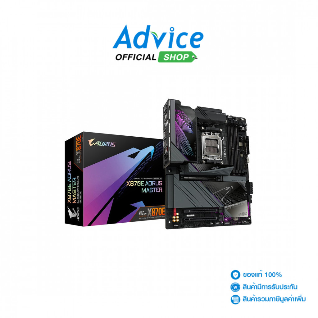 GIGABYTE MAINBOARD (AM5) X870E AORUS MASTER DDR5 (REV. 1.0) - A0163629