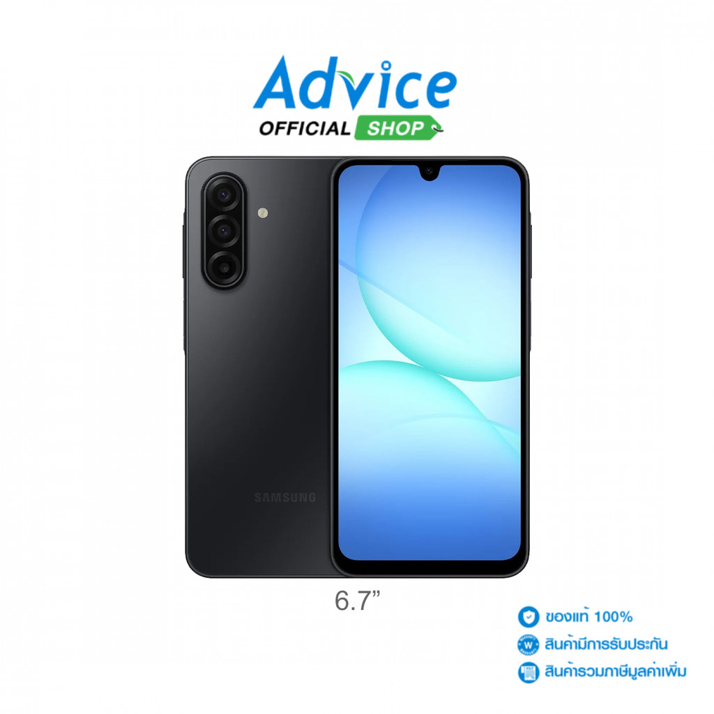 SAMSUNG Galaxy A17 LTE (8+128GB/SM-A175FZKDTHL) Black - A0178678