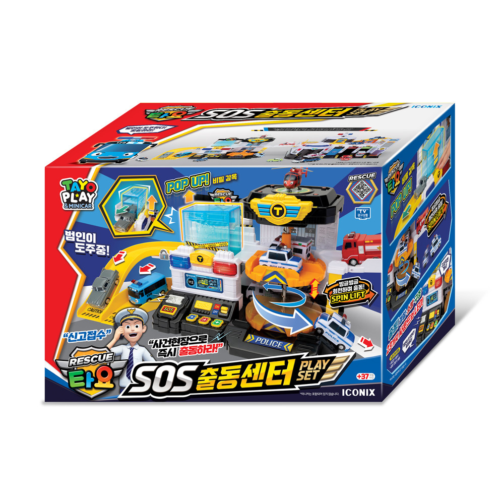 [ไม่มีรถคันเล็ก] Tayo Rescue SOS Dispatch Center Playset ทาโย ชุดของเล่นศูนย์บัญชาการ SOS TYT122006