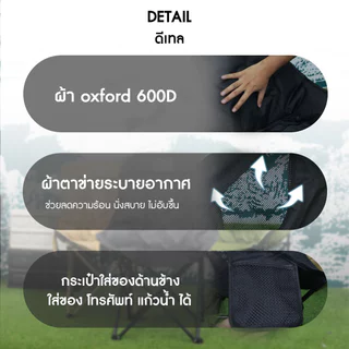 💥ส่งจากไทย💥 Go-at เก้าอี้สนามถอดประกอบ รุ่น GA-4741 เก้าอี้แค้มป์ปิ้ง ขาเหล็ก ผ้าใบกันน้ำ มีกระเป๋าข้าง พร้อมกระเป๋าพกพา