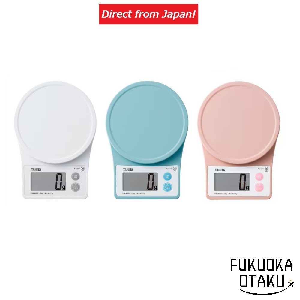 TANITA เครื่องชั่งดิจิทัลสำหรับทำอาหาร KJ-216 ความละเอียด 1g ชั่งสูงสุด 2kg【ส่งตรงจากญี่ปุ่น】