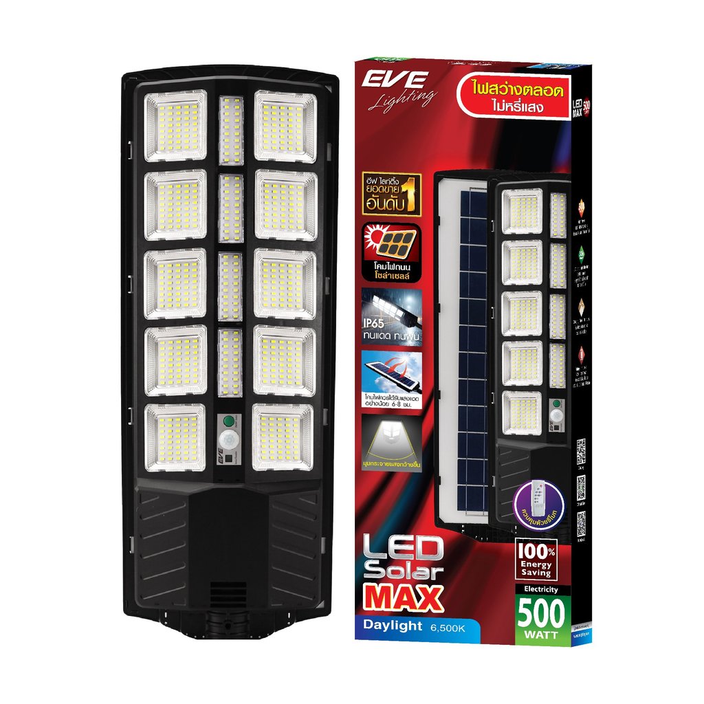 โคมไฟถนนโซลาร์เซลล์พร้อมขาจับ LED 500W Daylight EVE LIGHTING รุ่น MAX 500W DL-6500K