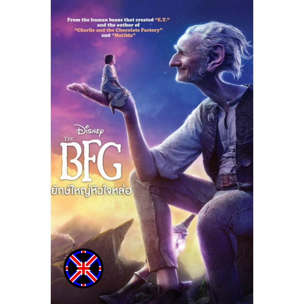 ดีวีดี หนัง พูดไทย The BFG ยักษ์ใหญ่หัวใจหล่อ
