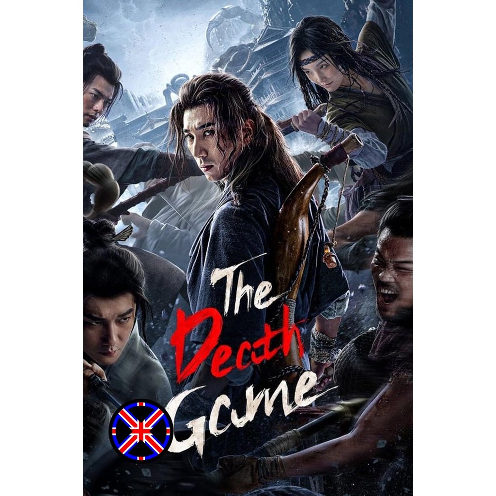 DVD Movie The Death Game เกมทดสอบชีวิต (2024)