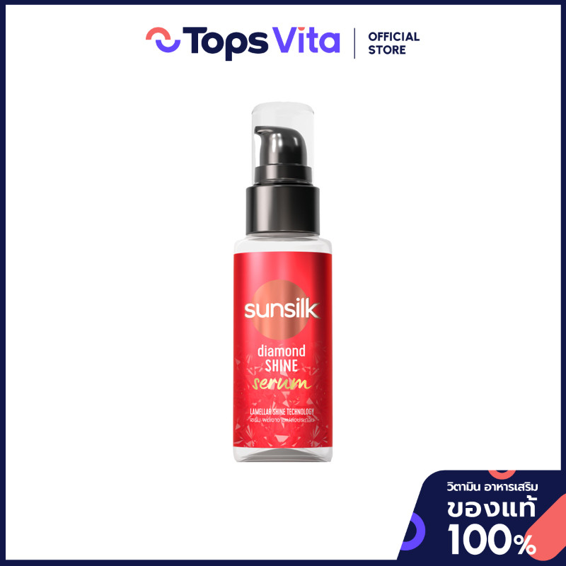 SUNSILK ซันซิลเซรั่มไดมอนด์ไชน์ 45มล. [8851932474764]