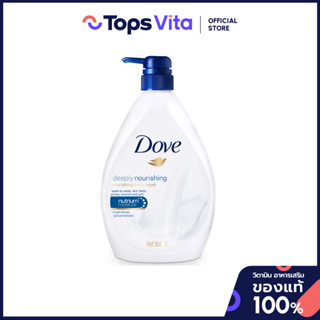 DOVE โดฟครีมอาบน้ำดีฟลี่นูริชชิ่ง 1000มล. [8999999042479]