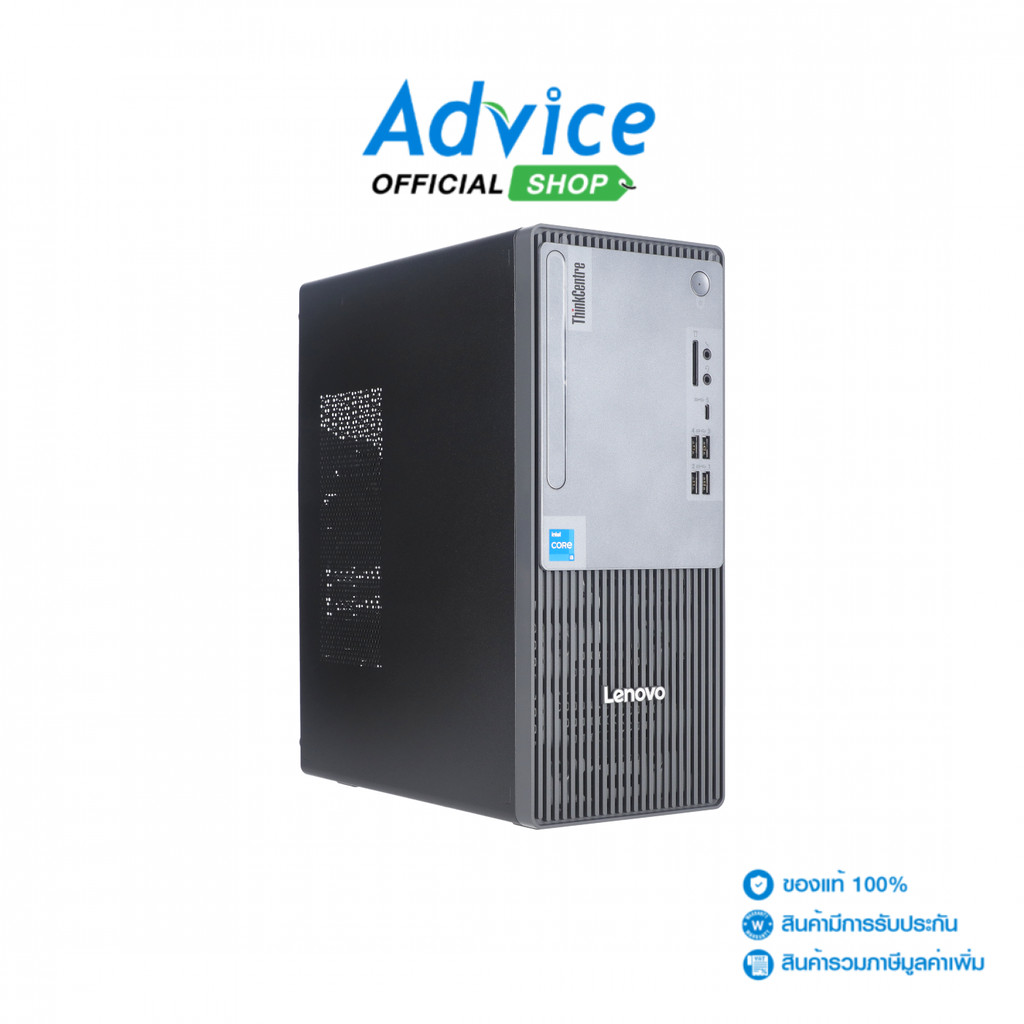 LENOVO Desktop ThinkCentre Neo 50t G5 (12UB003DTB) - A0178379