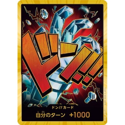 Don!! card Don!! card Eustass Kid [Super Parallel] [PRB-01]  One Piece Card Game TCG Single Card Jap