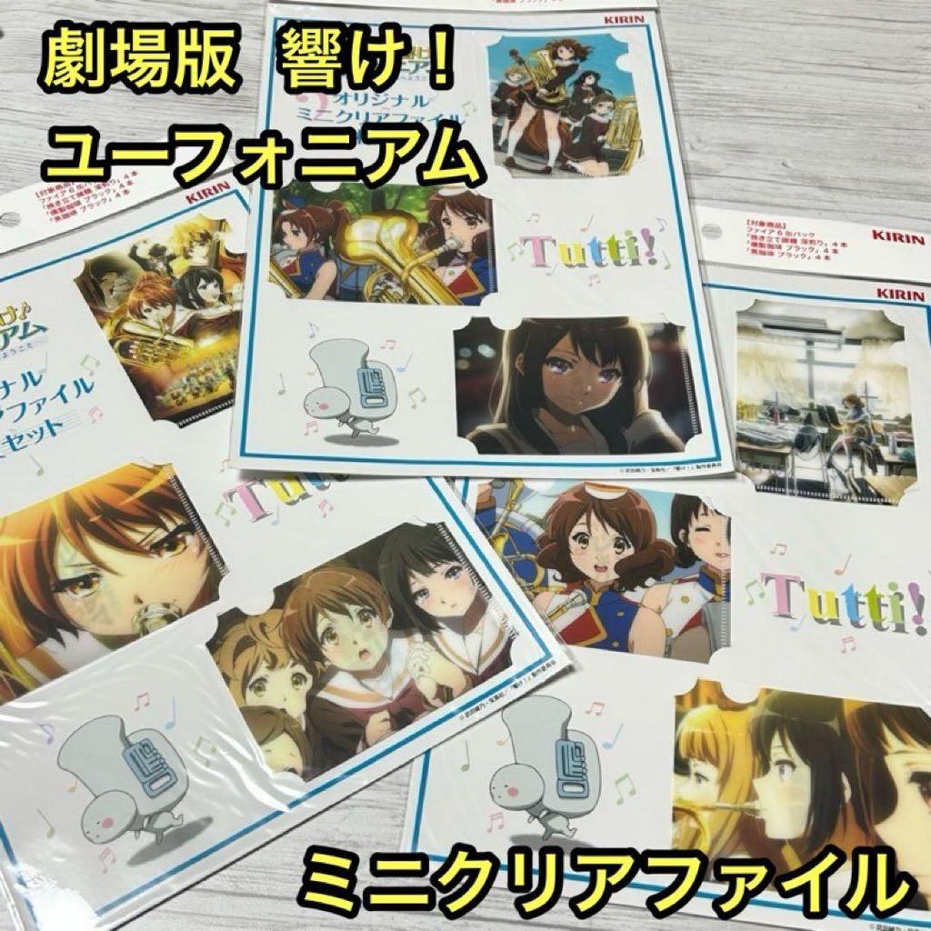 【Direct from Japan】[จัดส่งโดย Mercari] แฟ้มใสขนาดเล็กสำหรับยูโฟเนียม Sound! ใหม่เอี่ยม ยังไม่แกะกล่อ