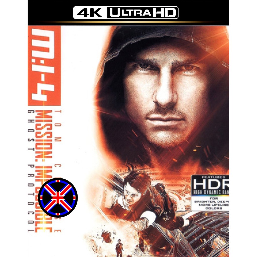 4K UHD หนัง พากย์ไทย Mission Impossible - Ghost Protocol (2011) มิชชั่น อิมพอสซิเบิ้ล ปฏิบัติการไร้เ