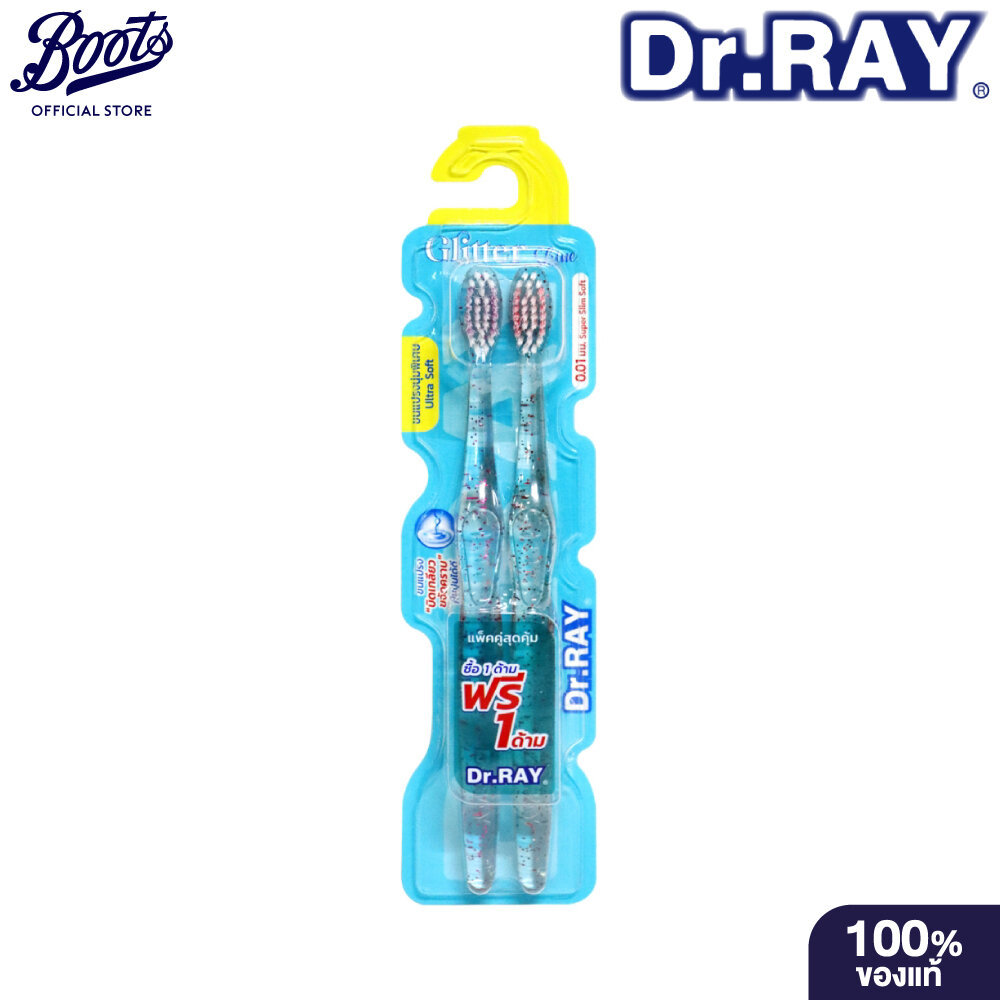 Dr.Ray Glitter Shine No.D193 ดร.เรย์ แปรงสีฟัน กลิทเตอร์ ชายน์ รุ่นดี 193
