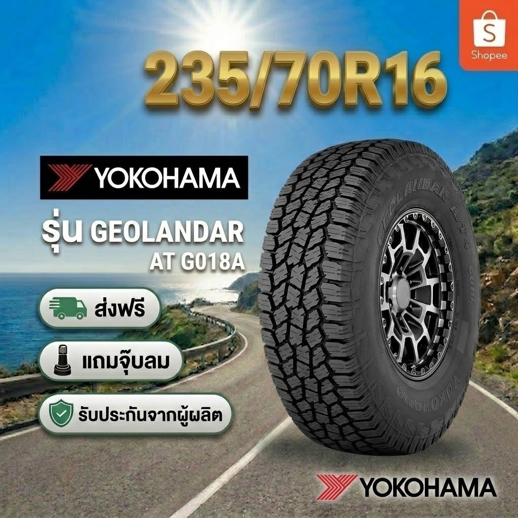 215/65R16  YOKOHAMA GEOLANDAR A/T4 G018 ยางใหม่ 1 เส้น ปี 2026