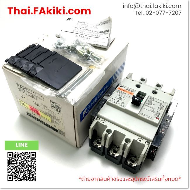 (C)Used, BW125JAG 3P 15A, Auto breaker, FUJI (66-102-228)