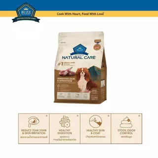 BUZZ HOLISTIC NATURAL CARE อาหารสุนัข สูตรแกะ SENSITIVE SKIN & DIGESTION สำหรับสุนัขพันธุ์เล็ก - 1.2 kg