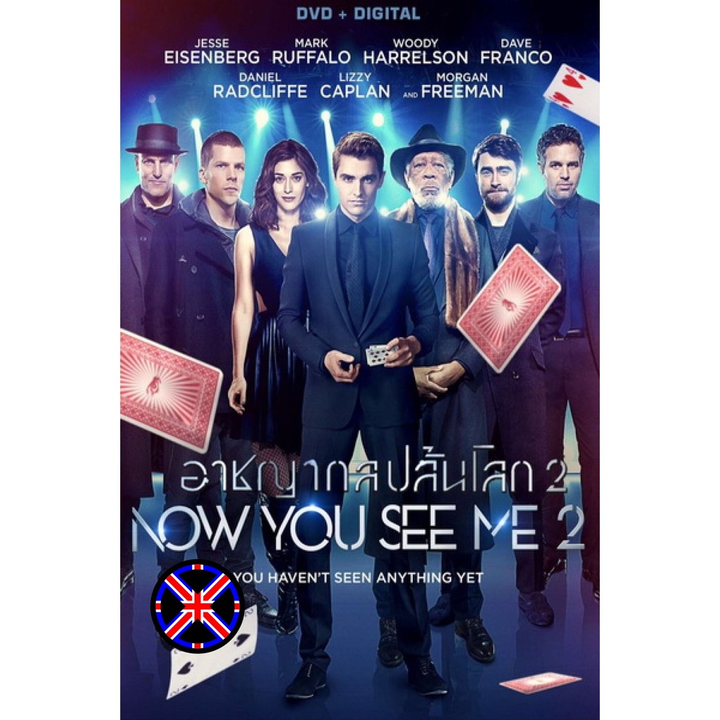 DVD หนัง พากย์ไทยครบ Now You See Me 2 อาชญากลปล้นโลก 2 [ พิเศษ! มีเสียงพากย์ไทย อีสาน ให้ด้วยค่ะ ]