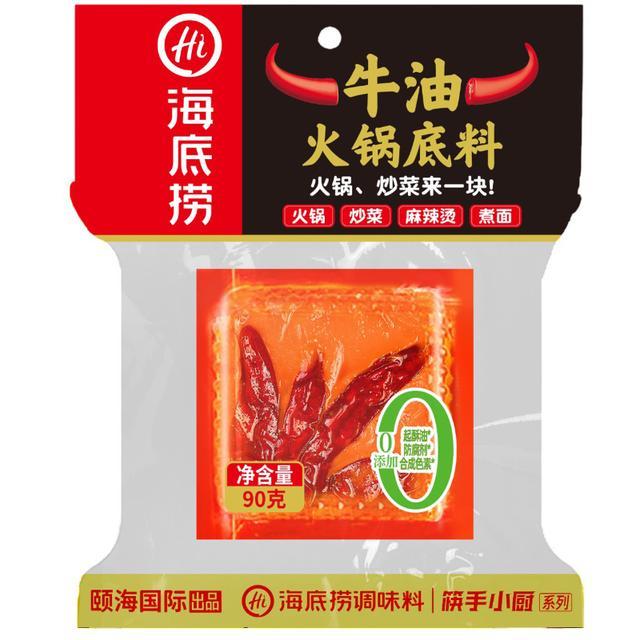 🔥 ไห่ตี้เหลาน้ำซุปชาบูหม่าล่าสไตล์เสฉวน 90กรัม 💰 Haidilao Sichuan Mala Hotpot Soup Base 90g. 🚀 69757