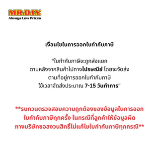 MR.D.I.Y. แปรงทำความสะอาด อเนกประสงค์ ยาว 14 ซม._8973917