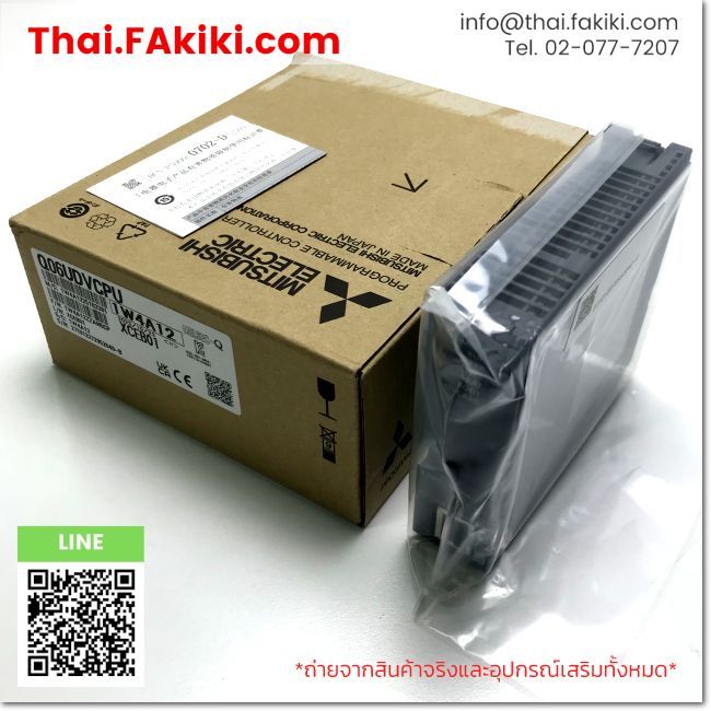 (A)Unused, Q06UDVCPU, CPU Module, MITSUBISHI (66-102-348)