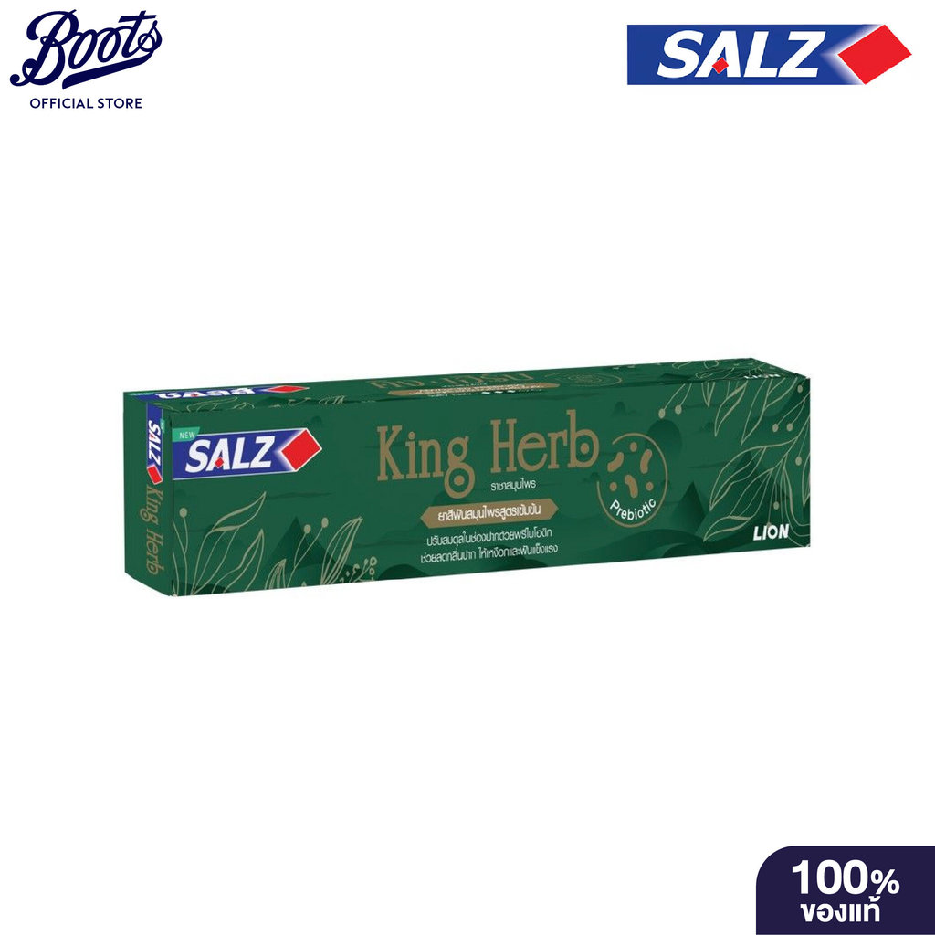 Salz Herbal Toothpaste King Herb 40G ซอลส์ยาสีฟันคิงเฮิร์บ 40 กรัม