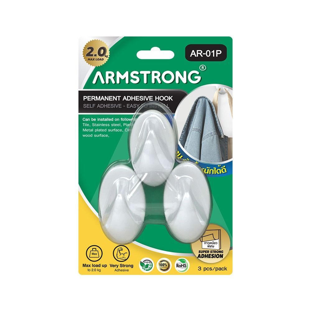 [สินค้าส่งด่วน]  ARMSTRONGตะขอแขวนขนาดกลาง2KG ARMSTRONG HOOK PERMANENT MEDIUM 2KG