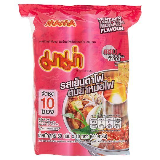 🐙 มาม่าบะหมี่เย็นตาโฟต้มยำหม้อไฟ60ก.แพ็ค10 🐟 MAMA NOODLE YENTAFO TOMYUM MOHFAI 60GX10 🐞   🐒