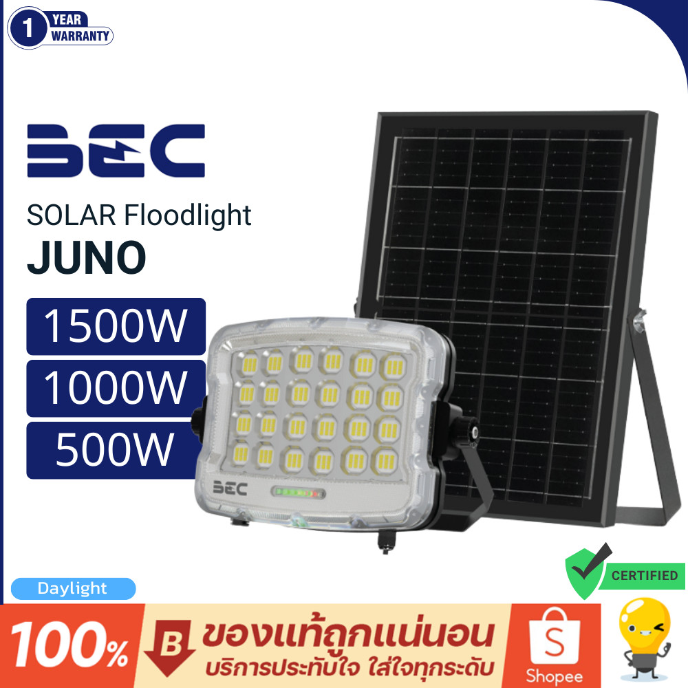BEC โซล่าเซลล์ โคมไฟฟลัดไลท์ 1500W 1000W 500W แสงขาว IP65 Solar Floodlight รุ่น JUNO