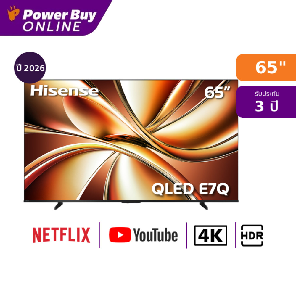 HISENSE ทีวี E7Q สมาร์ททีวี 65 นิ้ว 4K UHD QLED รุ่น 65E7Q ปี 2026