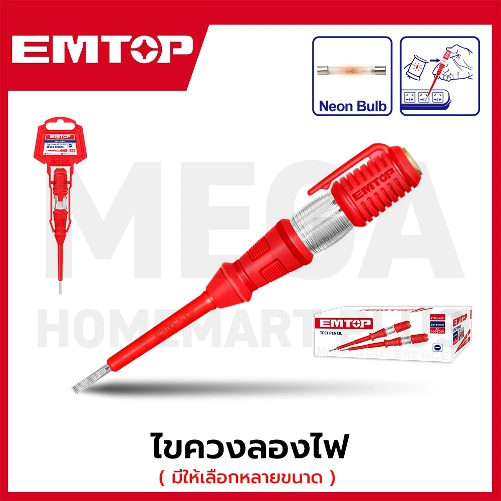 EMTOP ไขควงลองไฟ ขนาด 3x140 มม. / 4x190 มม. รุ่น ETPL14001 / ETPL19001