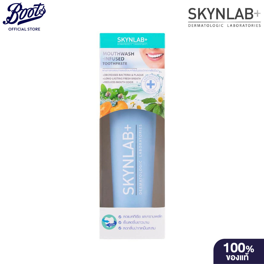 Skynlab Mouthwash-Infused Tp 20G สกินแล็บ ยาสีฟันสูตรผสมน้ำยาบ้วนปาก 20 กรัม