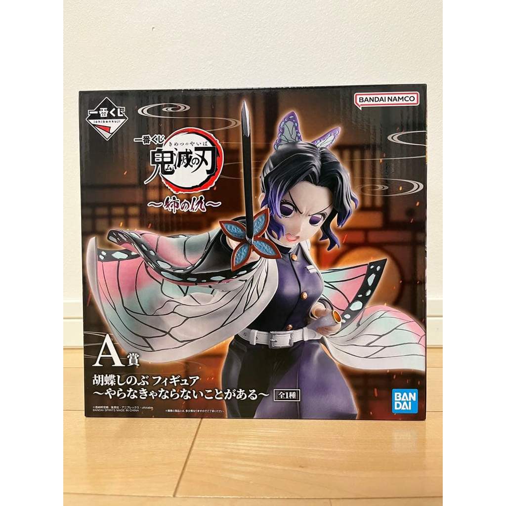 【Direct from Japan】Ichiban Kuji Demon Slayer: Kimetsu no Yaiba - การแก้แค้นของน้องสาว - ฟิกเกอร์ Shi