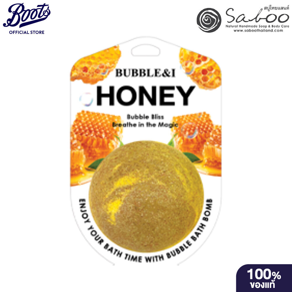 Bubble & I Bubble & I B - Honey 150G บับเบิ้ล แอนด์ ไอ - กลิ่นน้ำผึ้ง 150 ก.