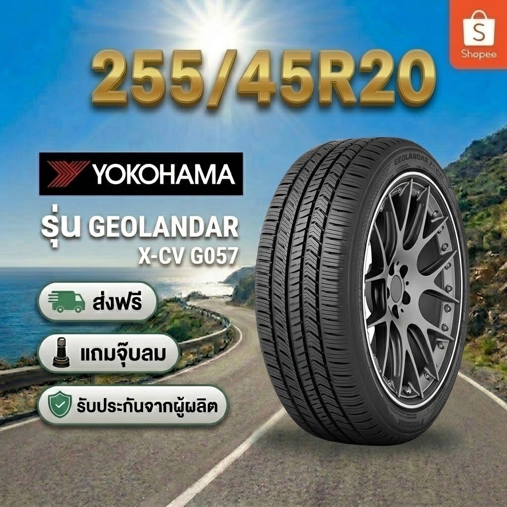 255/55R18  YOKOHAMA GEOLANDAR X-CV G057 ยางใหม่ 1 เส้น ปี 2026