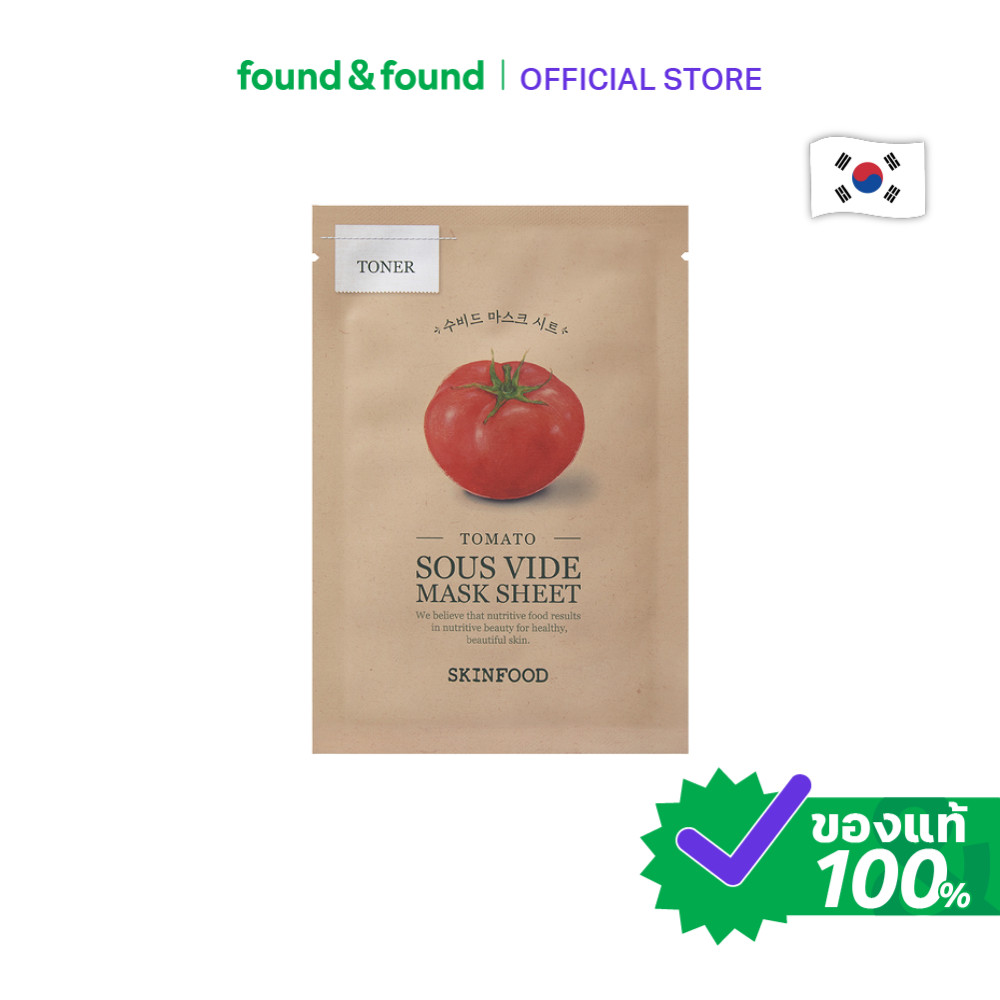 Skinfood Tomato Sous Vide Mask Sheet 18g มาส์กหน้า มะเขือเทศ ผิวกระจ่าง found & found