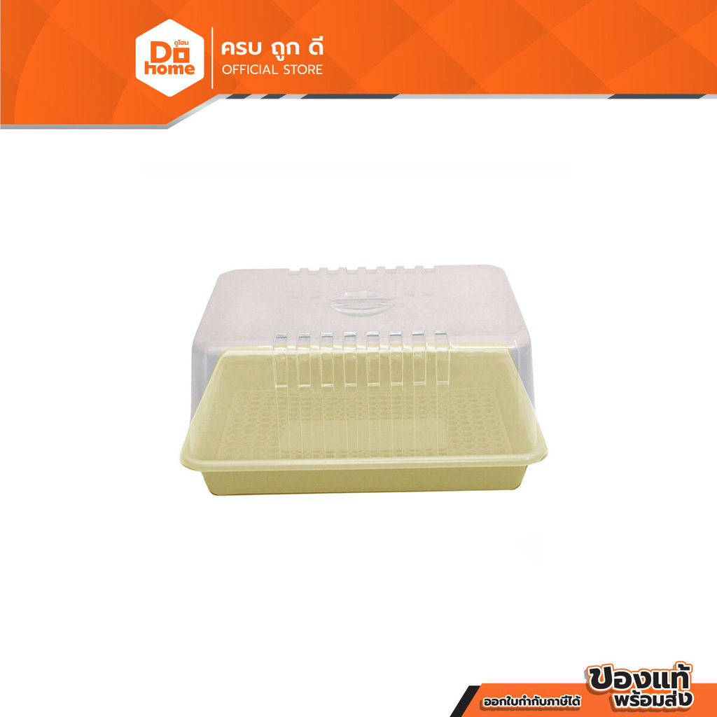 FINEXT ที่คว่ำแก้วพร้อมฝาปิด ซีรีส์ SIMPLE รุ่น PN249/2 สีครีม |ZWF|