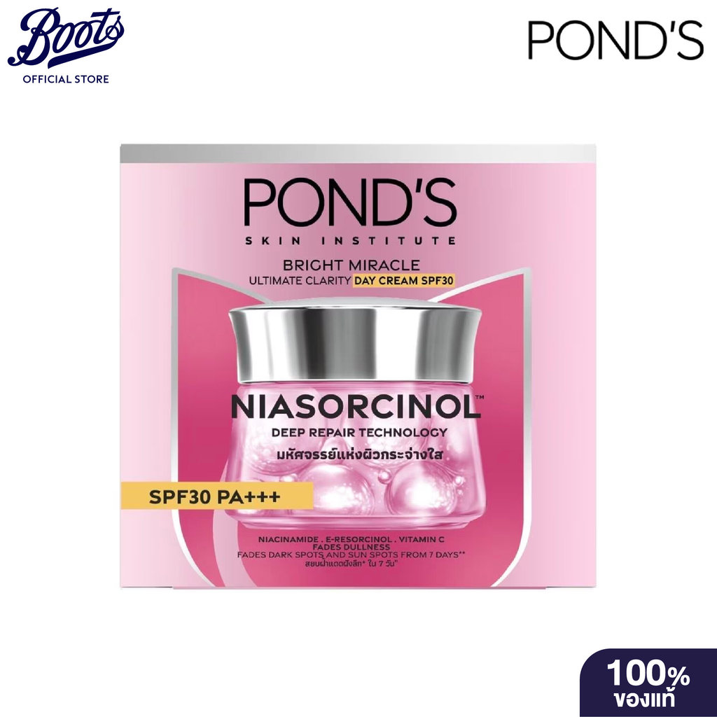 Pond Bm Ult Clarity Cream Spf30 45G พอนด์ส ไบรท์ มิราเคิล Spf30 45 กรัม