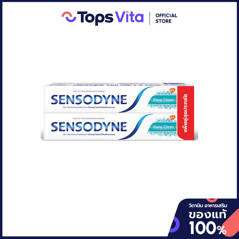 SENSODYNE เซ็นโซดายน์ยาสีฟันดีพคลีน 160กรัม แพค 2 [8851007124754]