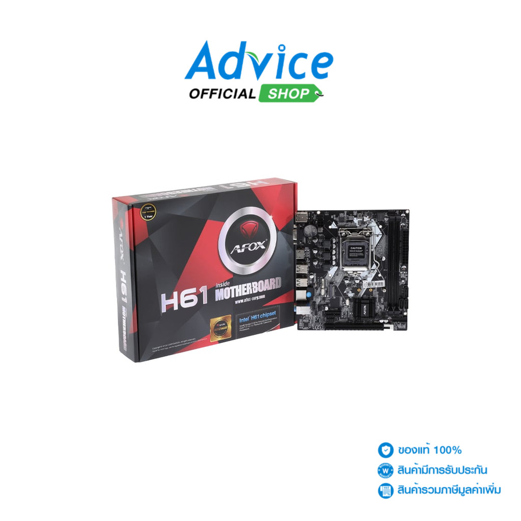 AFOX MAINBOARD (1155) H61-MA2-V5 - A0153119