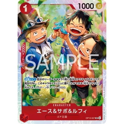 Ace & Sabo & Luffy OP13-007 SR [OP-13] Inherited Will One Piece Card Game TCG Single Card [Genuine Japanese]