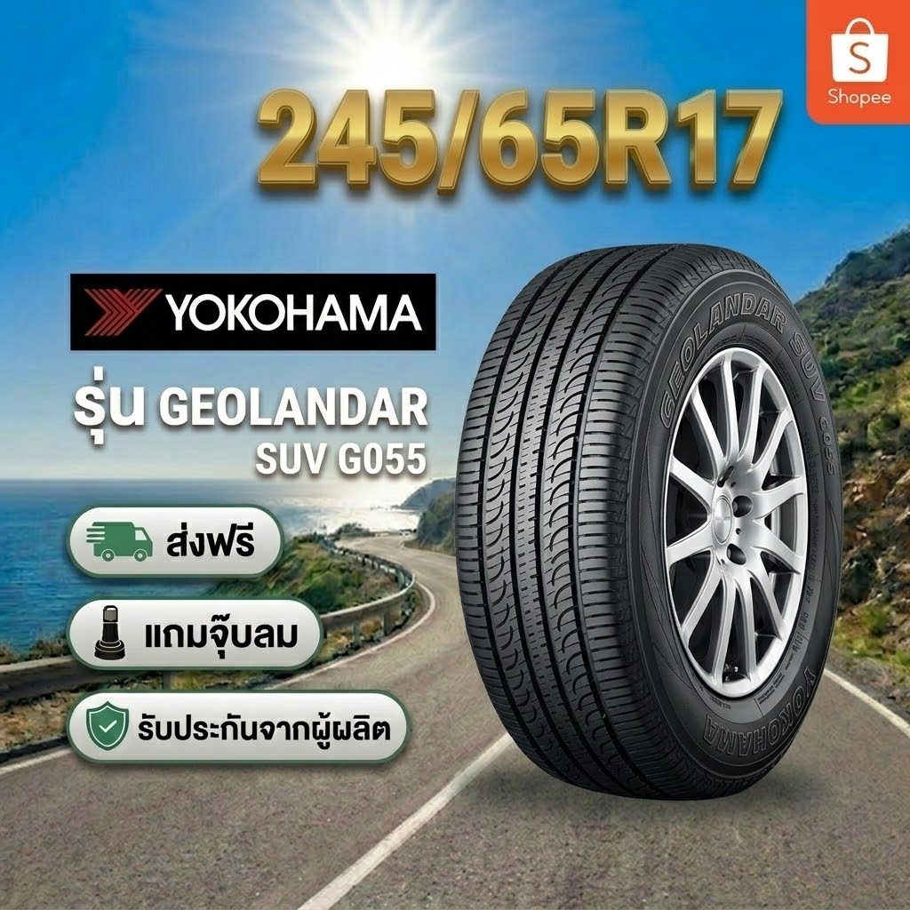 235/60R18  YOKOHAMA GEOLANDAR A/T4 G018 ยางใหม่ 1 เส้น ปี 2026