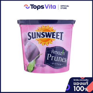 SUNSWEET ซันสวีทลูกพรุนไม่มีเมล็ด 340กรัม [0070450020873]
