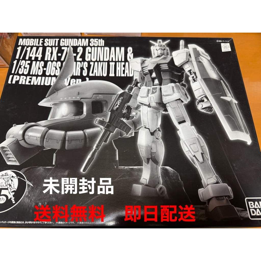 【Direct from Japan】RG 1/144 Gundam & 1/35 Char's Zaku II Head Premium ยังไม่ได้ประกอบ【Japan Exclusiv