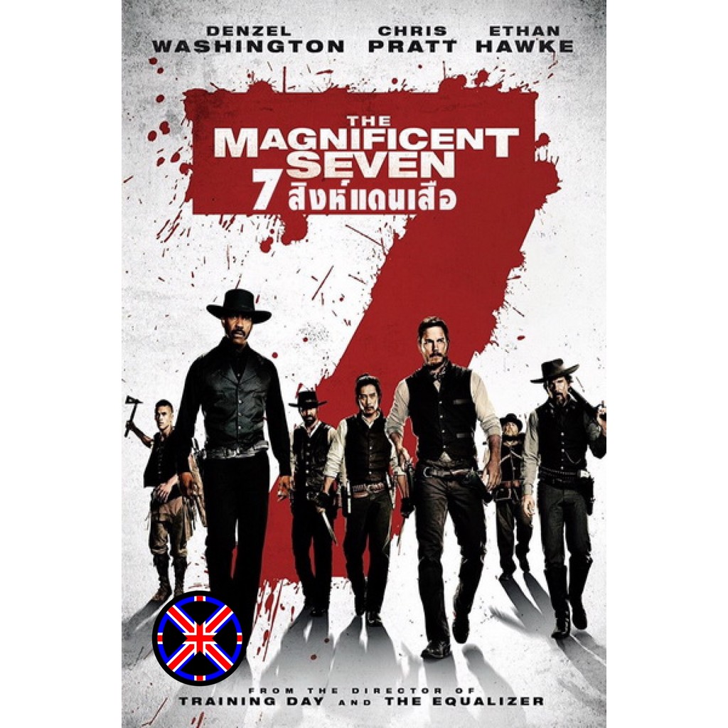 ดีวีดี หนัง เสียงไทยในแผ่น The Magnificent Seven 7 สิงห์แดนเสือ